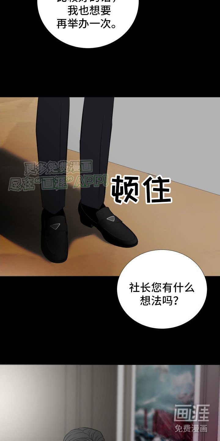 第16章：画作