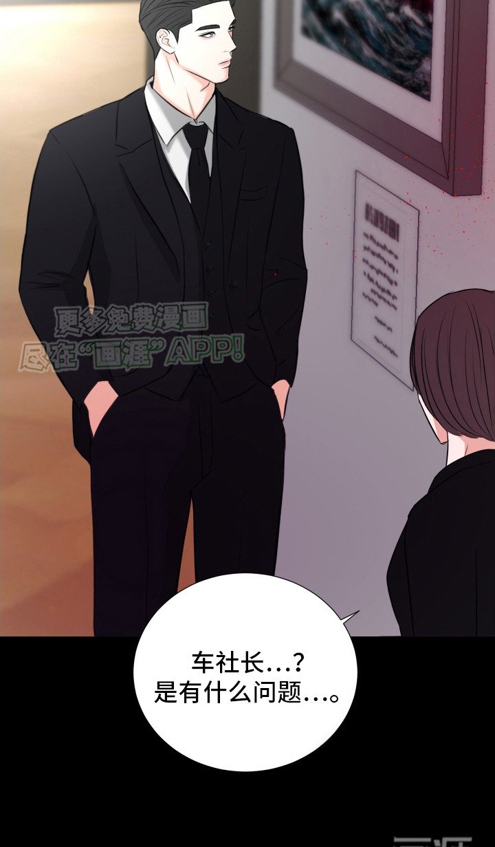 第16章：画作