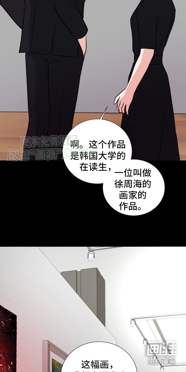 第17章：买下来