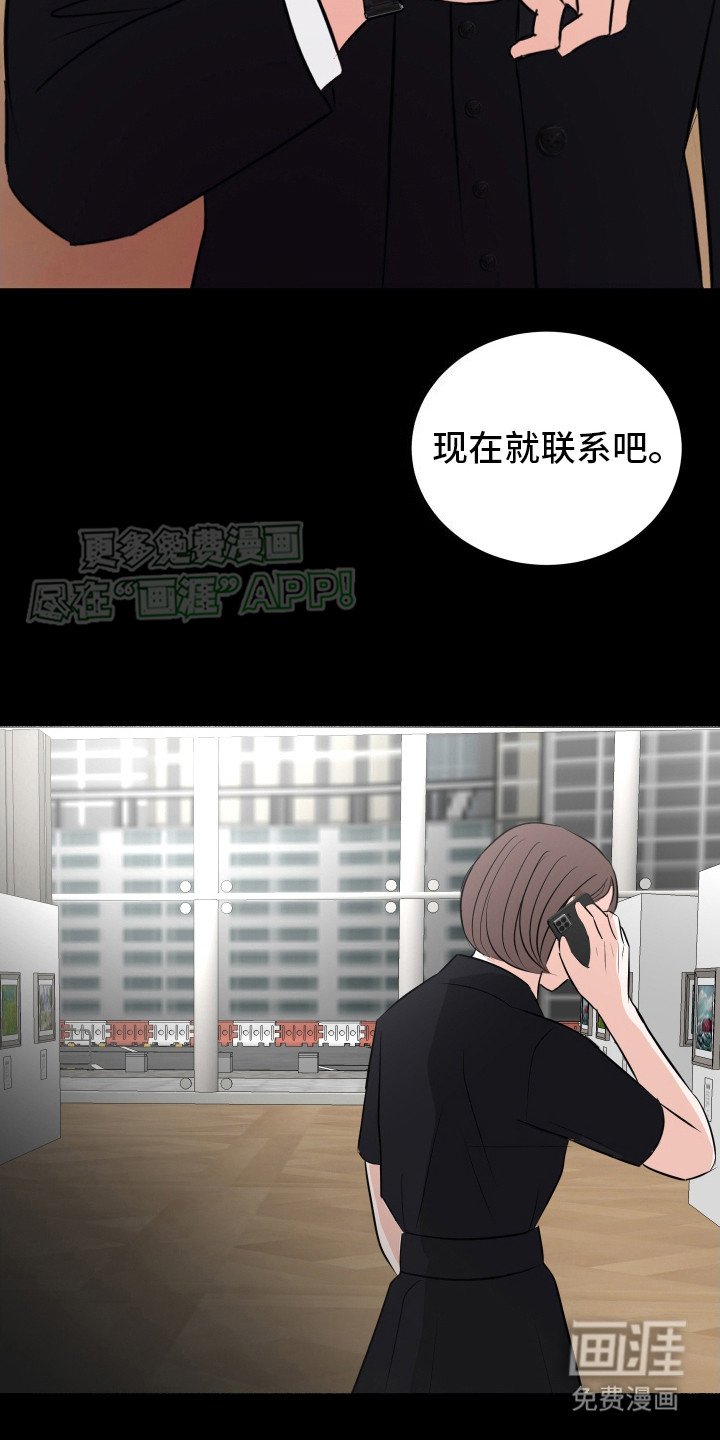 第17章：买下来