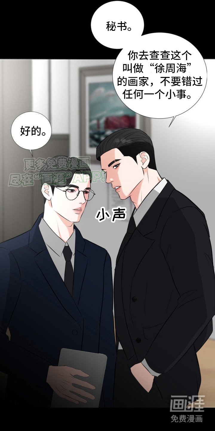 第17章：买下来