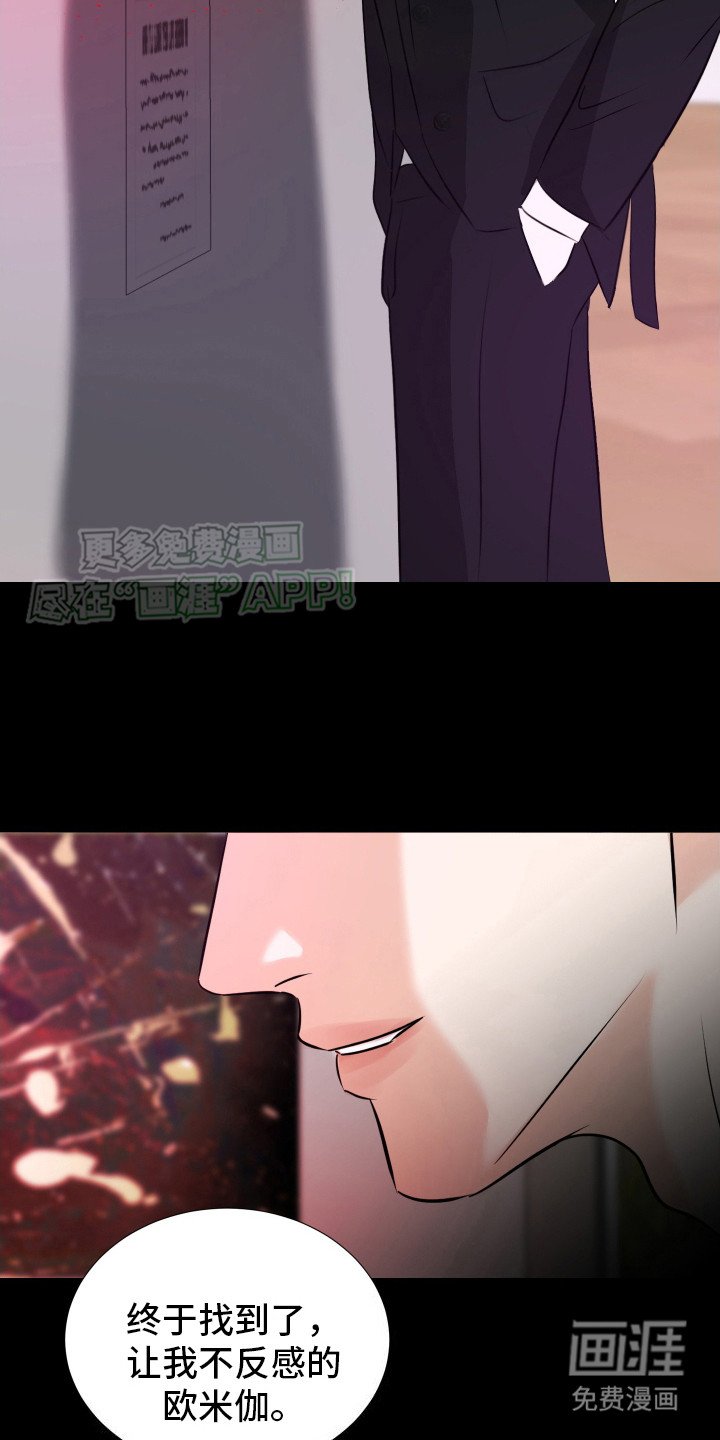 第17章：买下来