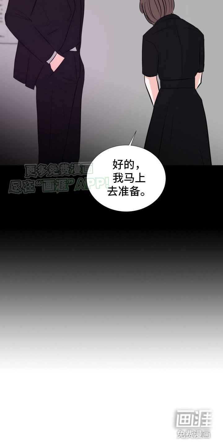 第17章：买下来