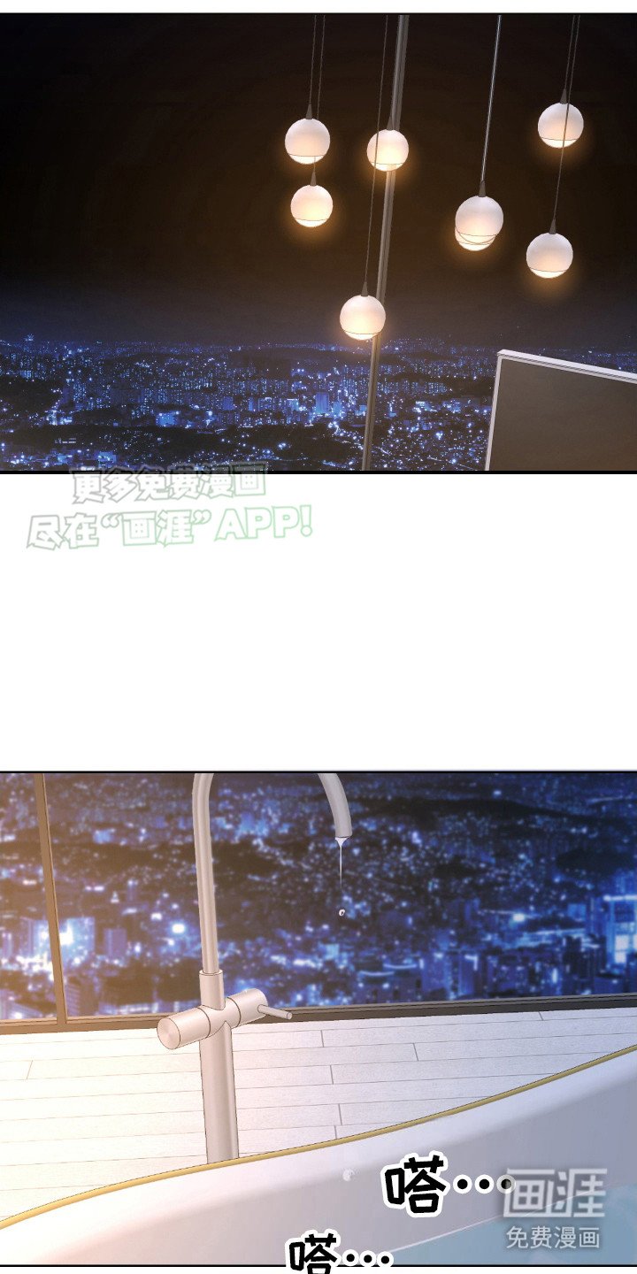 第17章：买下来