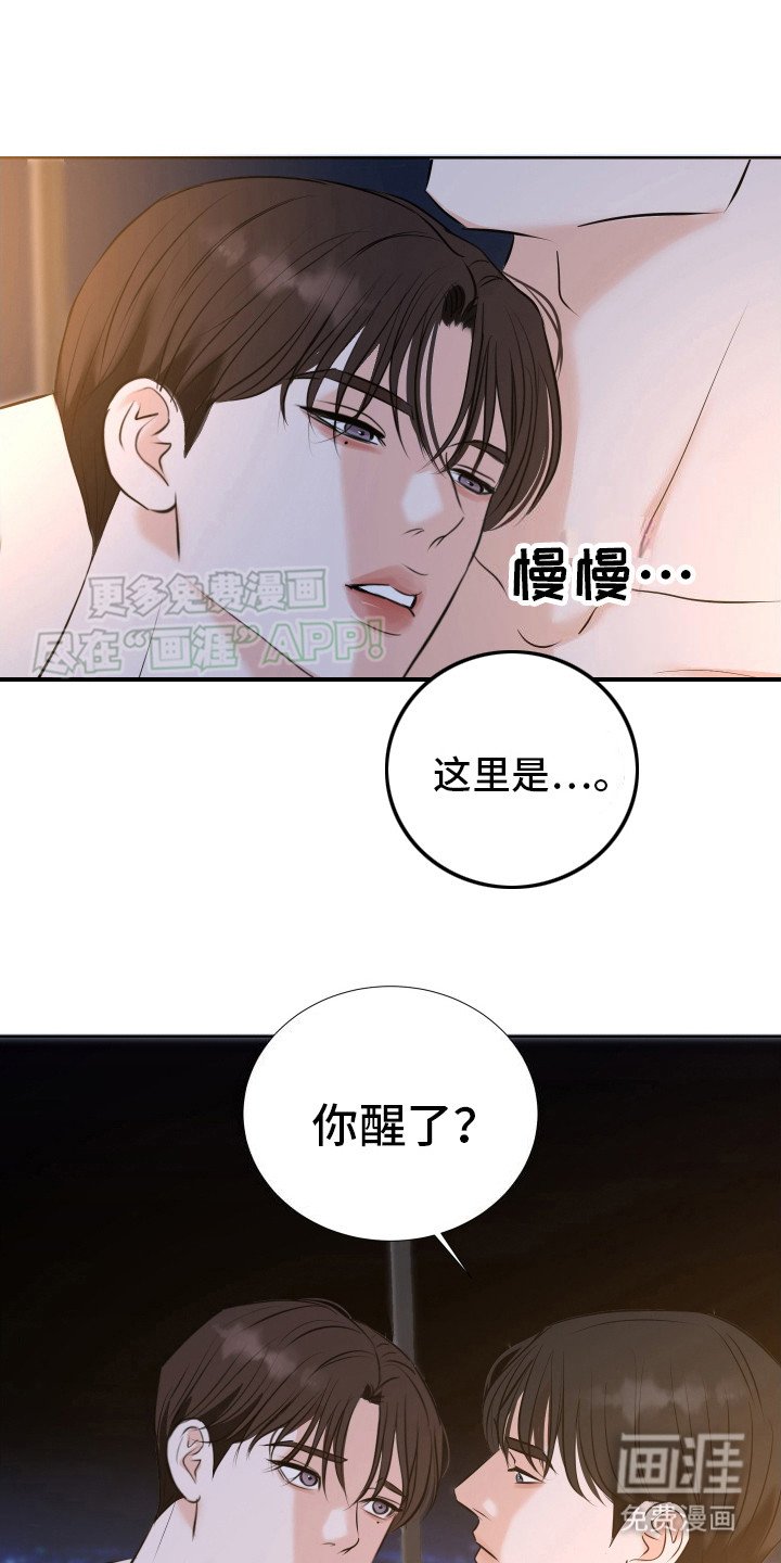 第17章：买下来