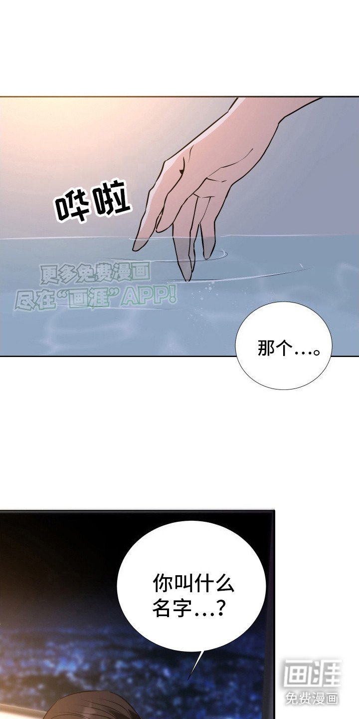 第18章：被牵绊（完结）