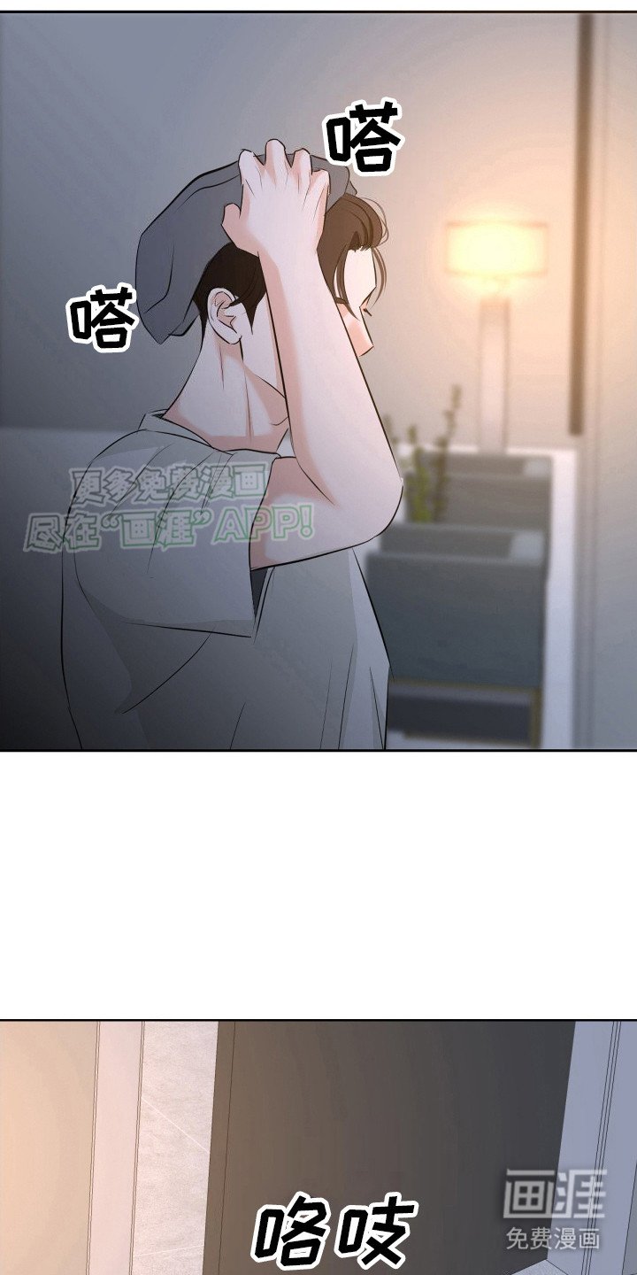 第18章：被牵绊（完结）