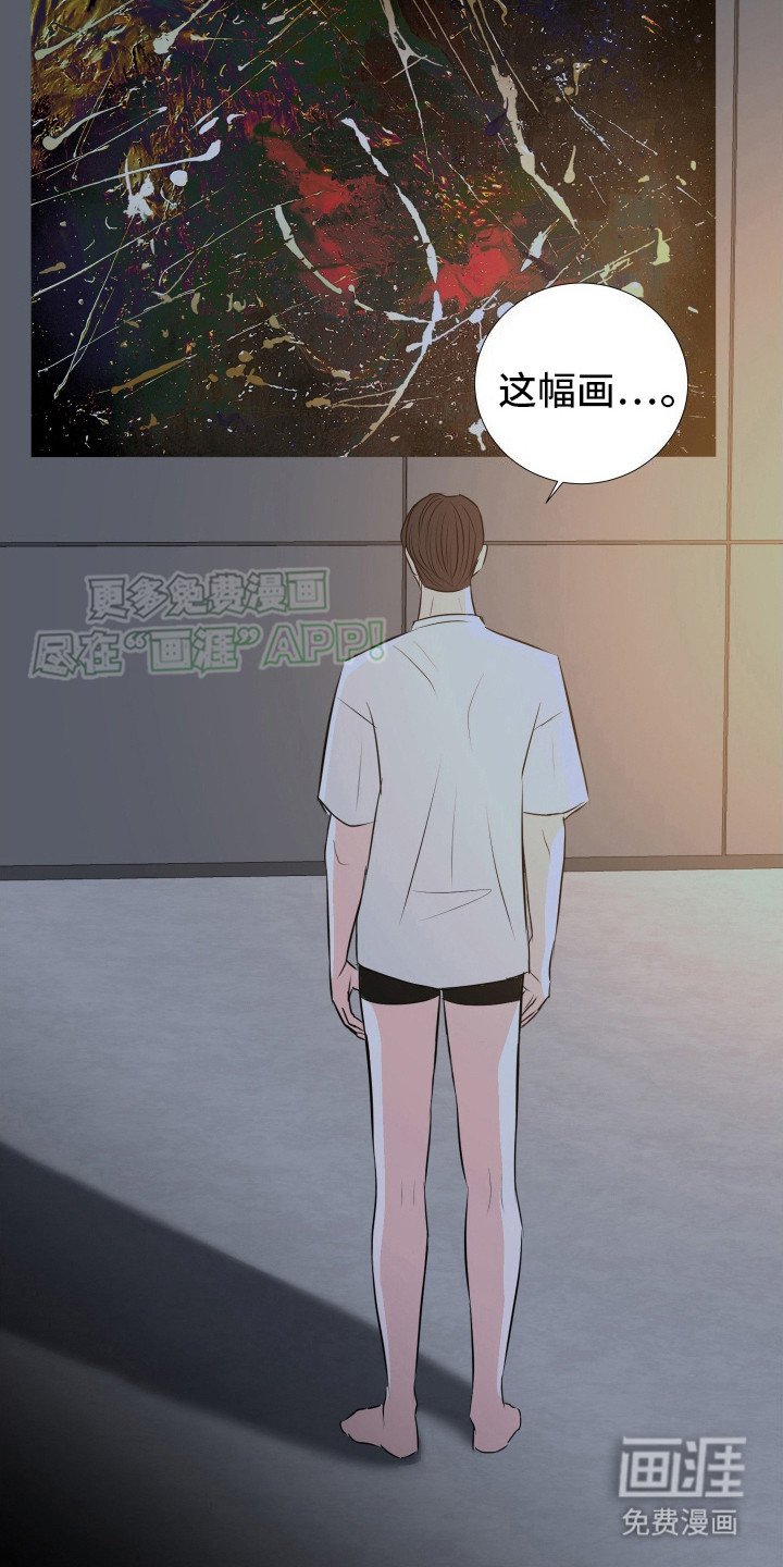 第18章：被牵绊（完结）