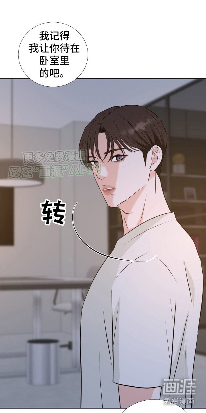 第18章：被牵绊（完结）