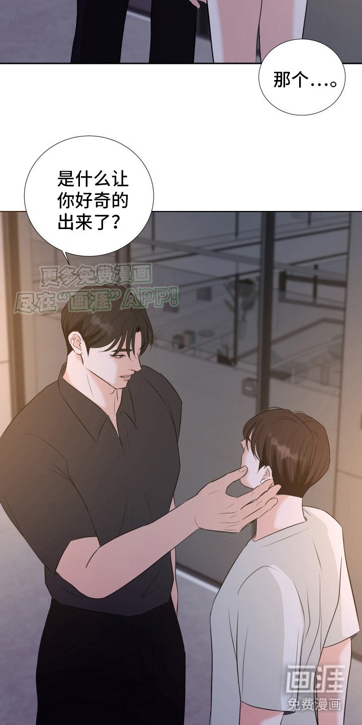 第18章：被牵绊（完结）