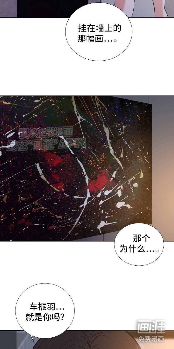 第18章：被牵绊（完结）