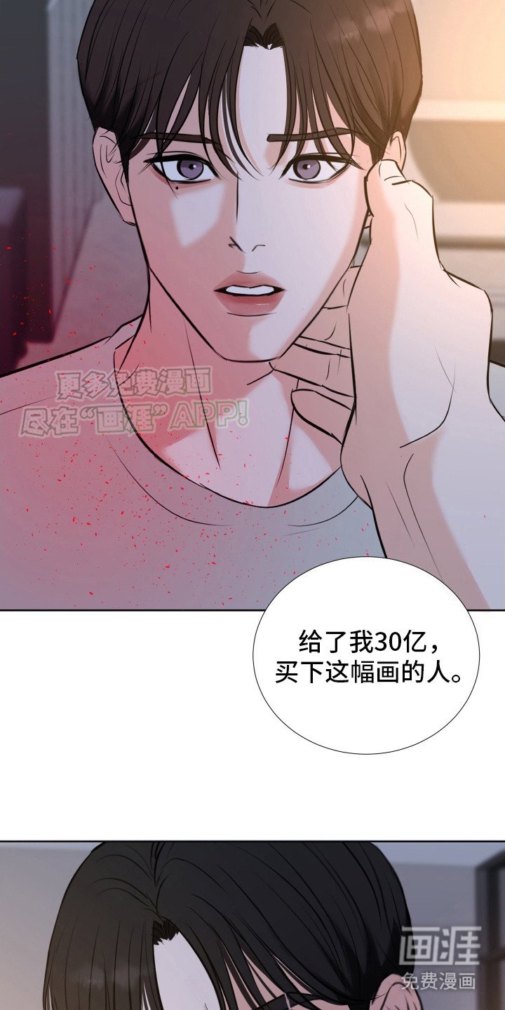 第18章：被牵绊（完结）