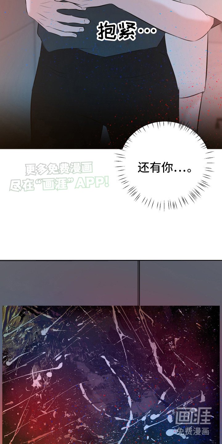 第18章：被牵绊（完结）