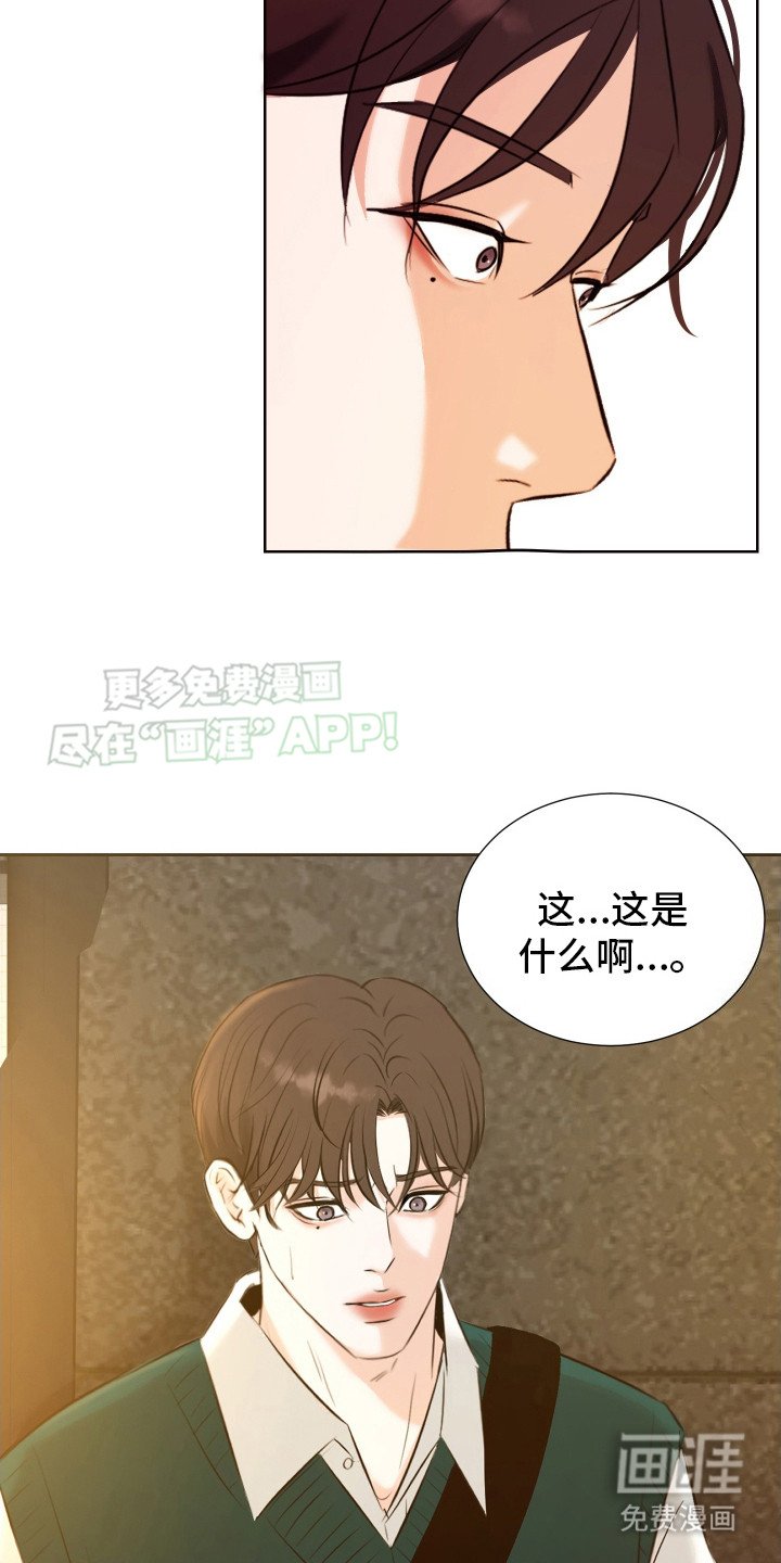 第2章：出高价