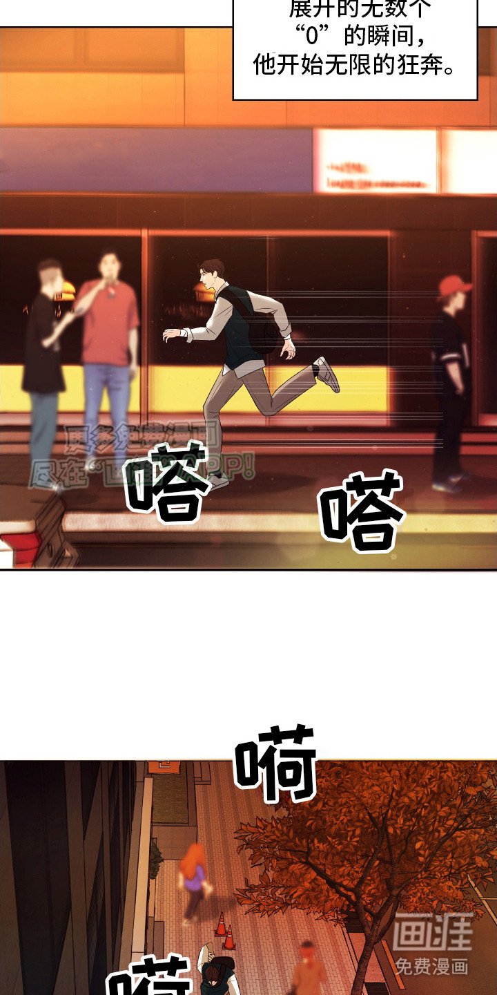 第2章：出高价