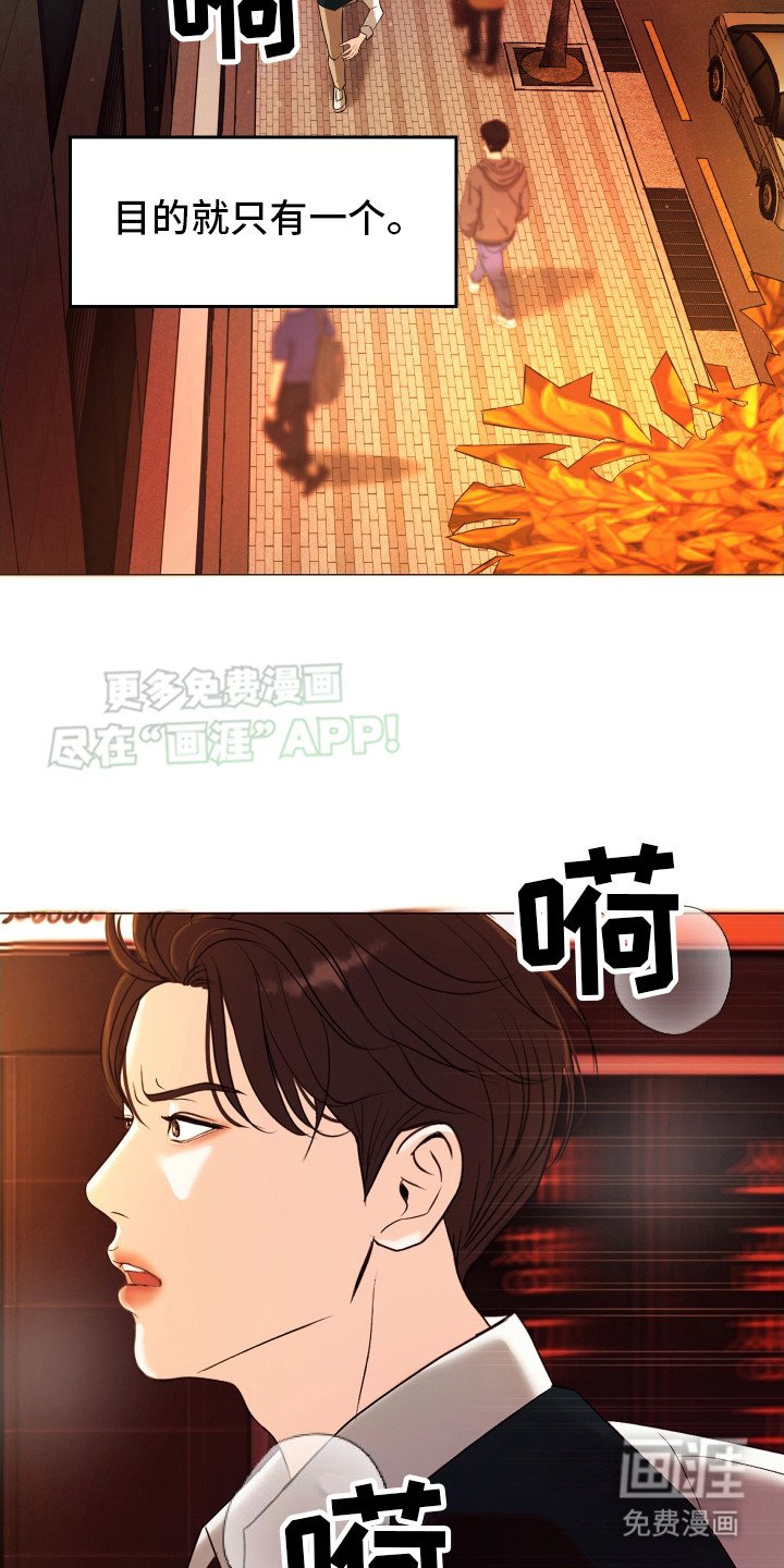 第2章：出高价