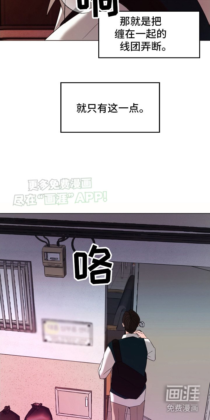 第2章：出高价