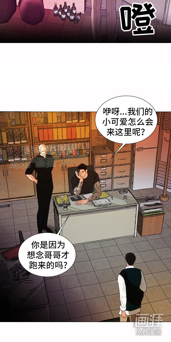第2章：出高价