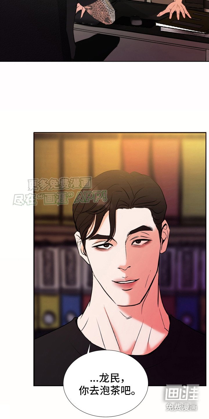 第2章：出高价