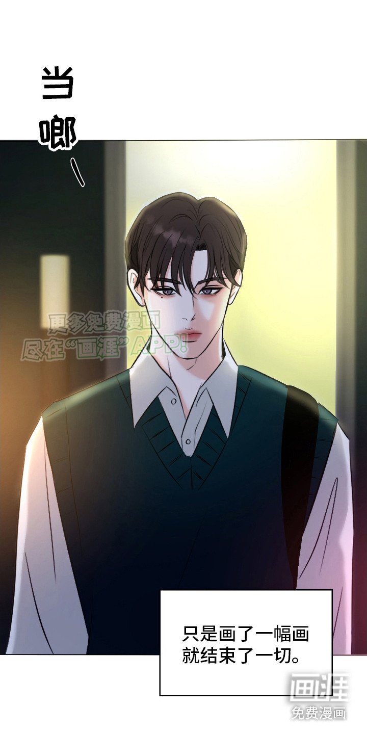 第3章：别做傻事