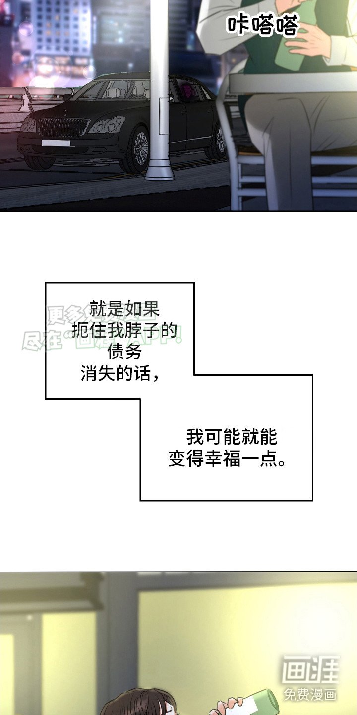 第3章：别做傻事