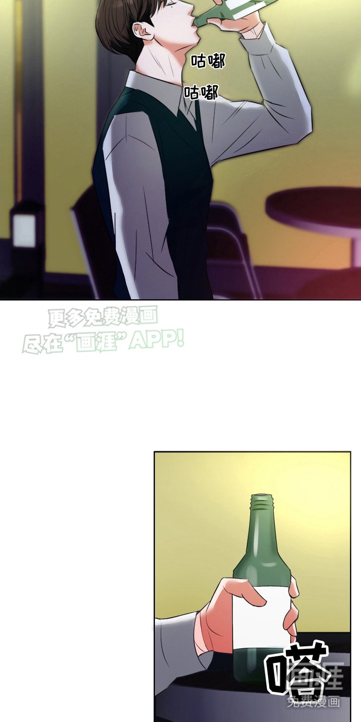 第3章：别做傻事