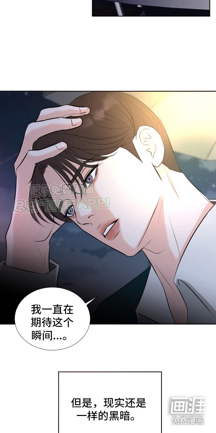 第3章：别做傻事
