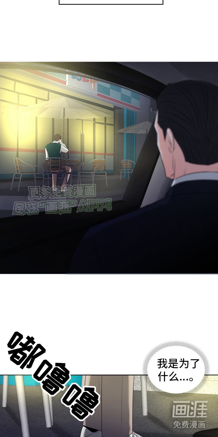 第3章：别做傻事
