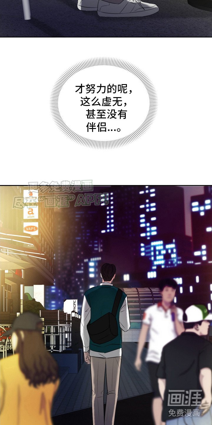 第3章：别做傻事