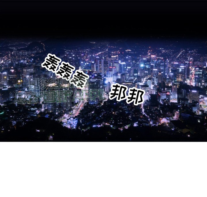 第3章：别做傻事