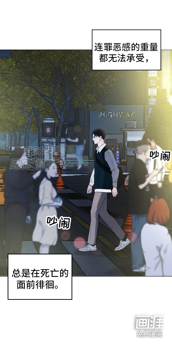 第3章：别做傻事