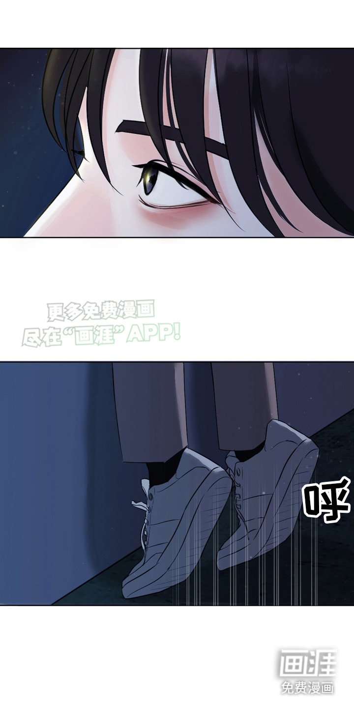 第3章：别做傻事
