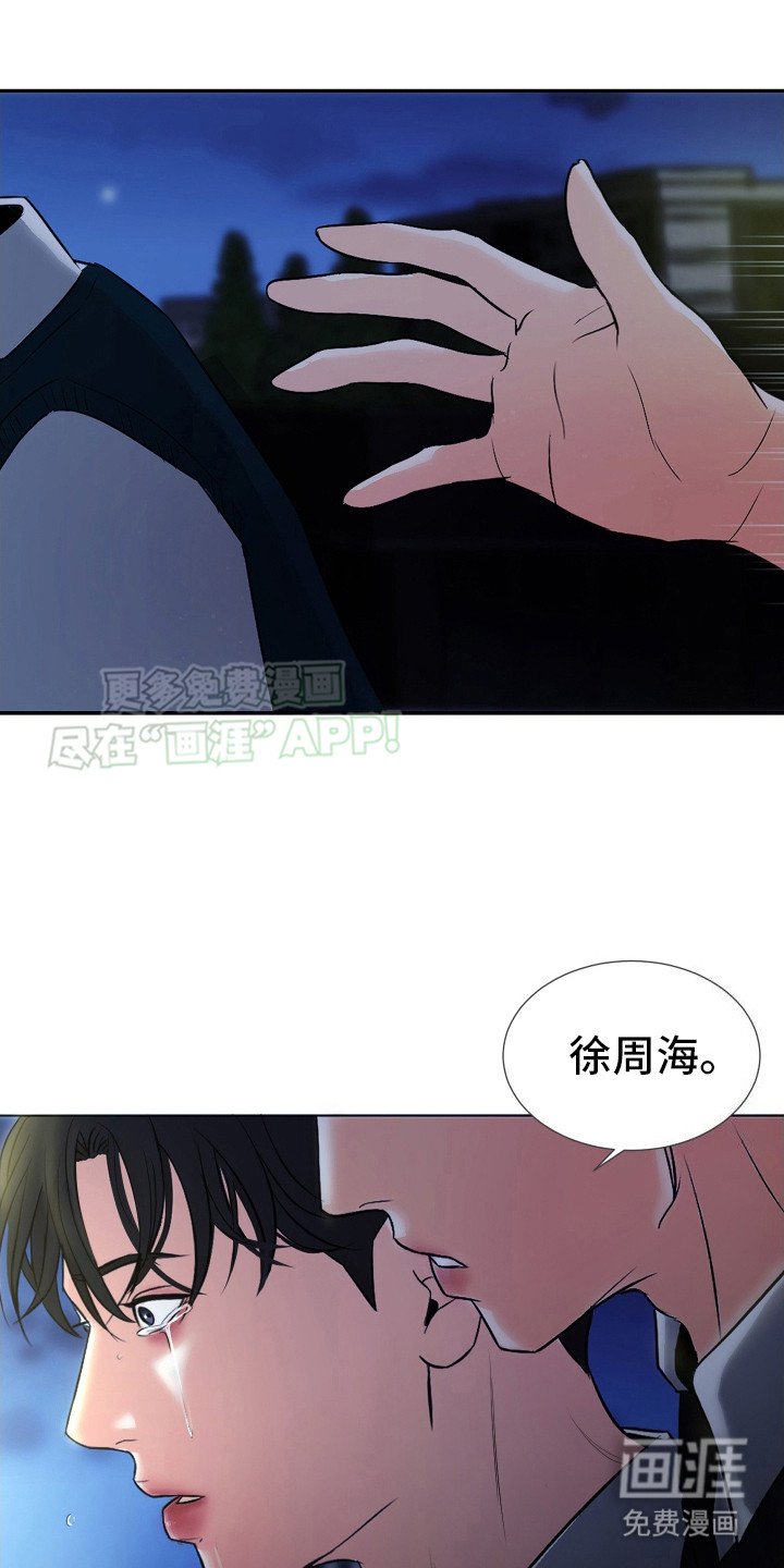 第3章：别做傻事