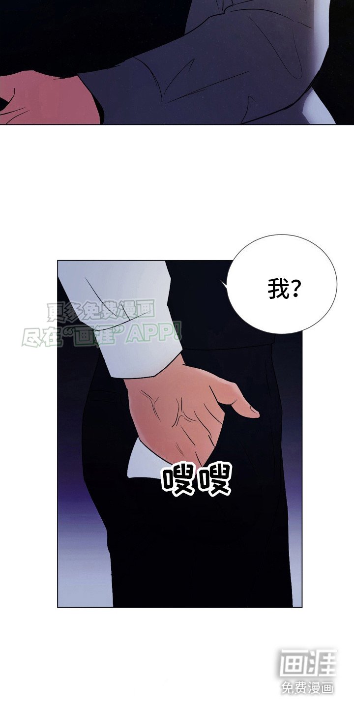 第4章：绑架