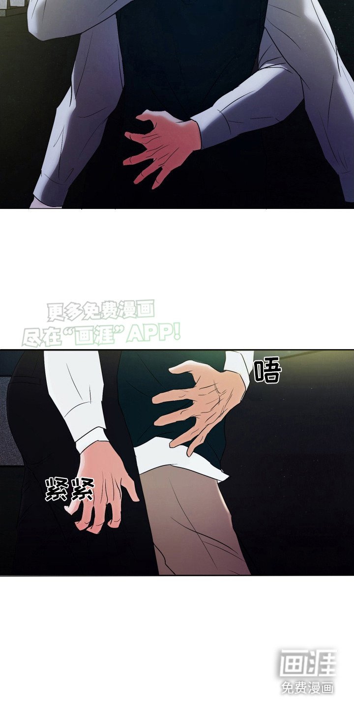 第4章：绑架