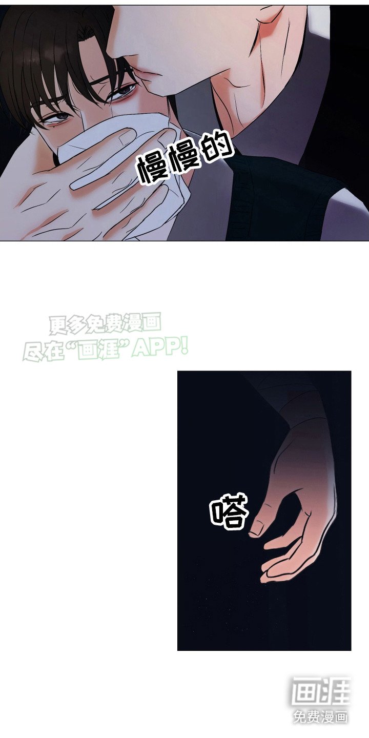 第4章：绑架