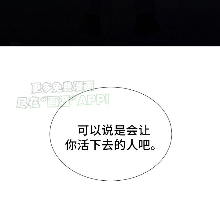 第4章：绑架