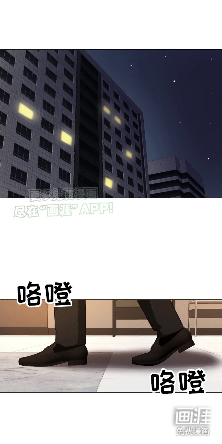 第4章：绑架