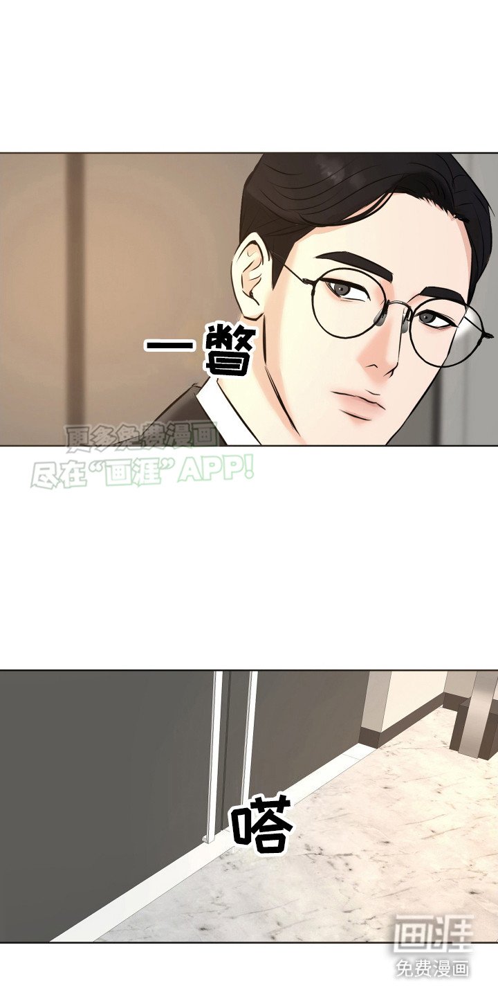 第4章：绑架
