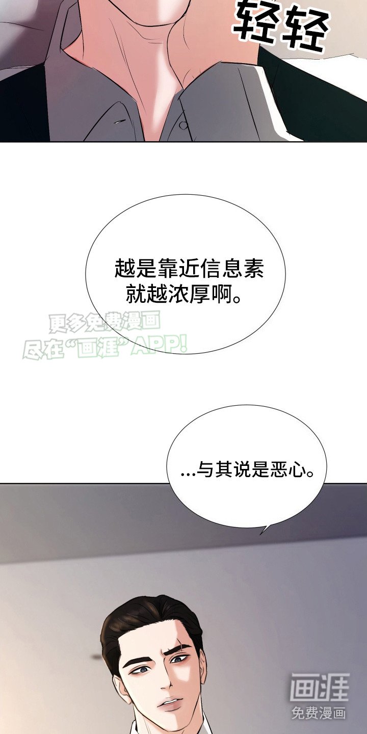 第4章：绑架
