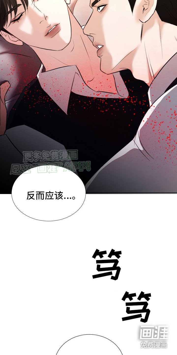 第4章：绑架