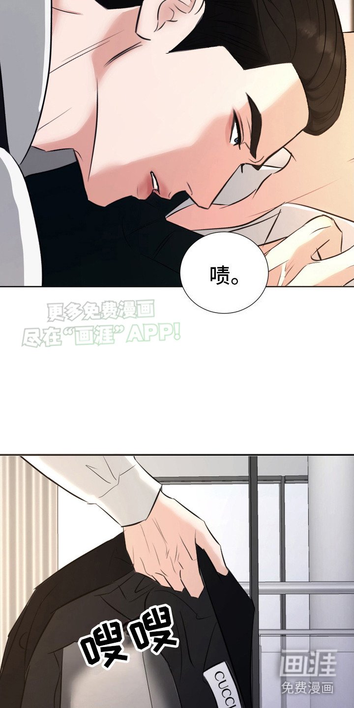 第4章：绑架