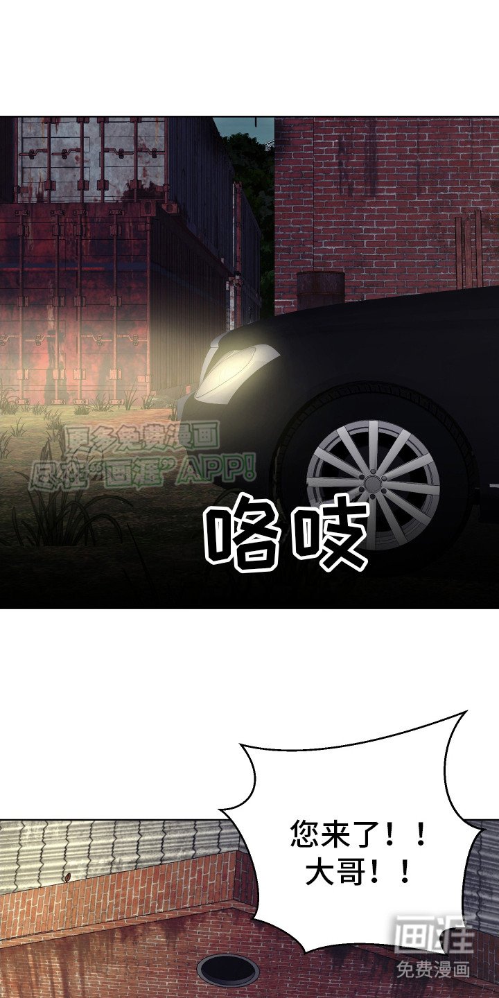 第5章：死到临头