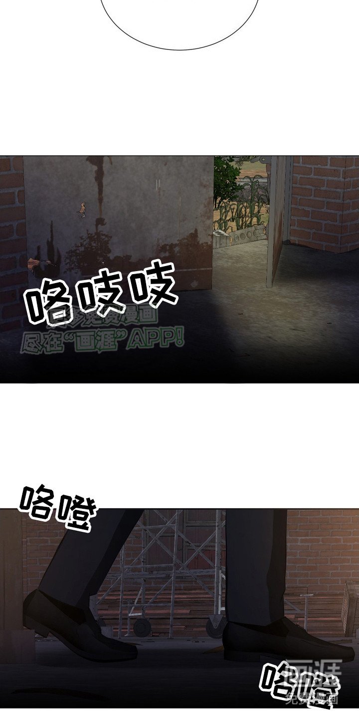 第5章：死到临头