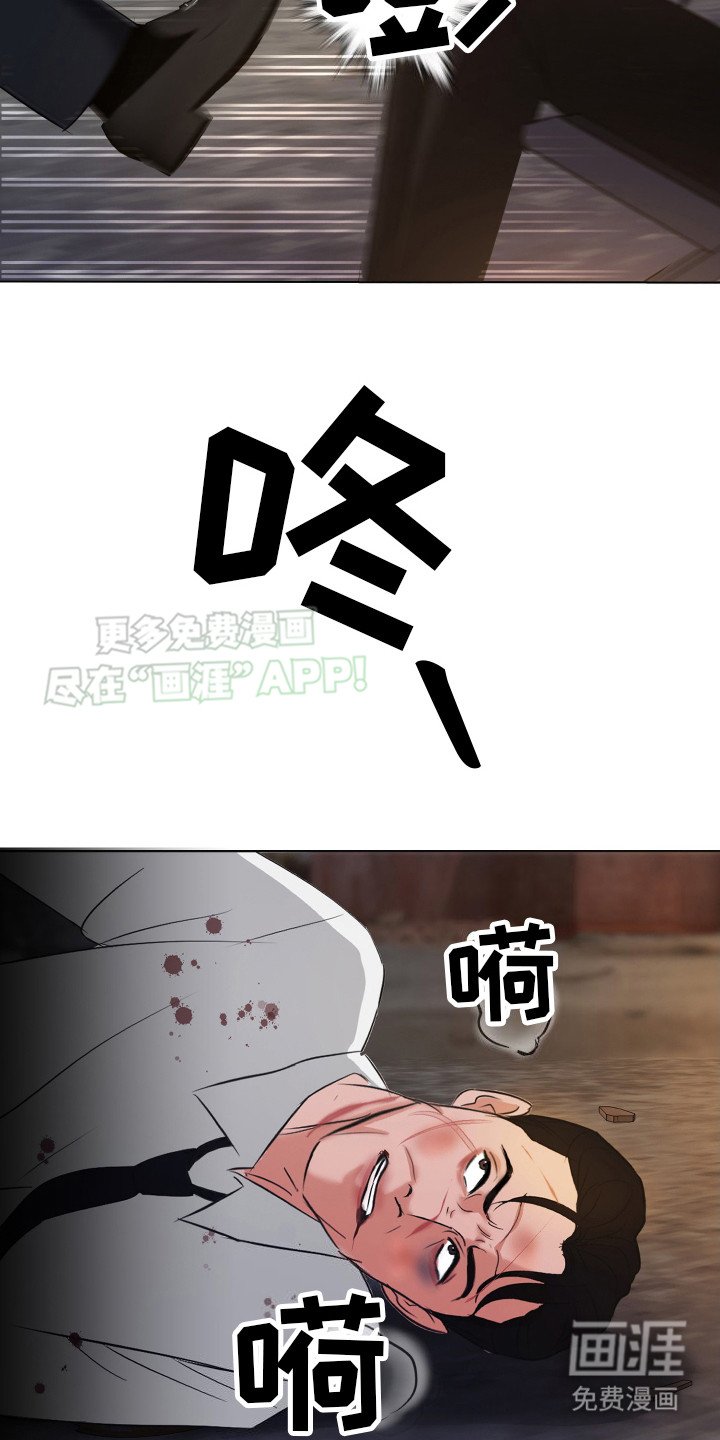 第5章：死到临头