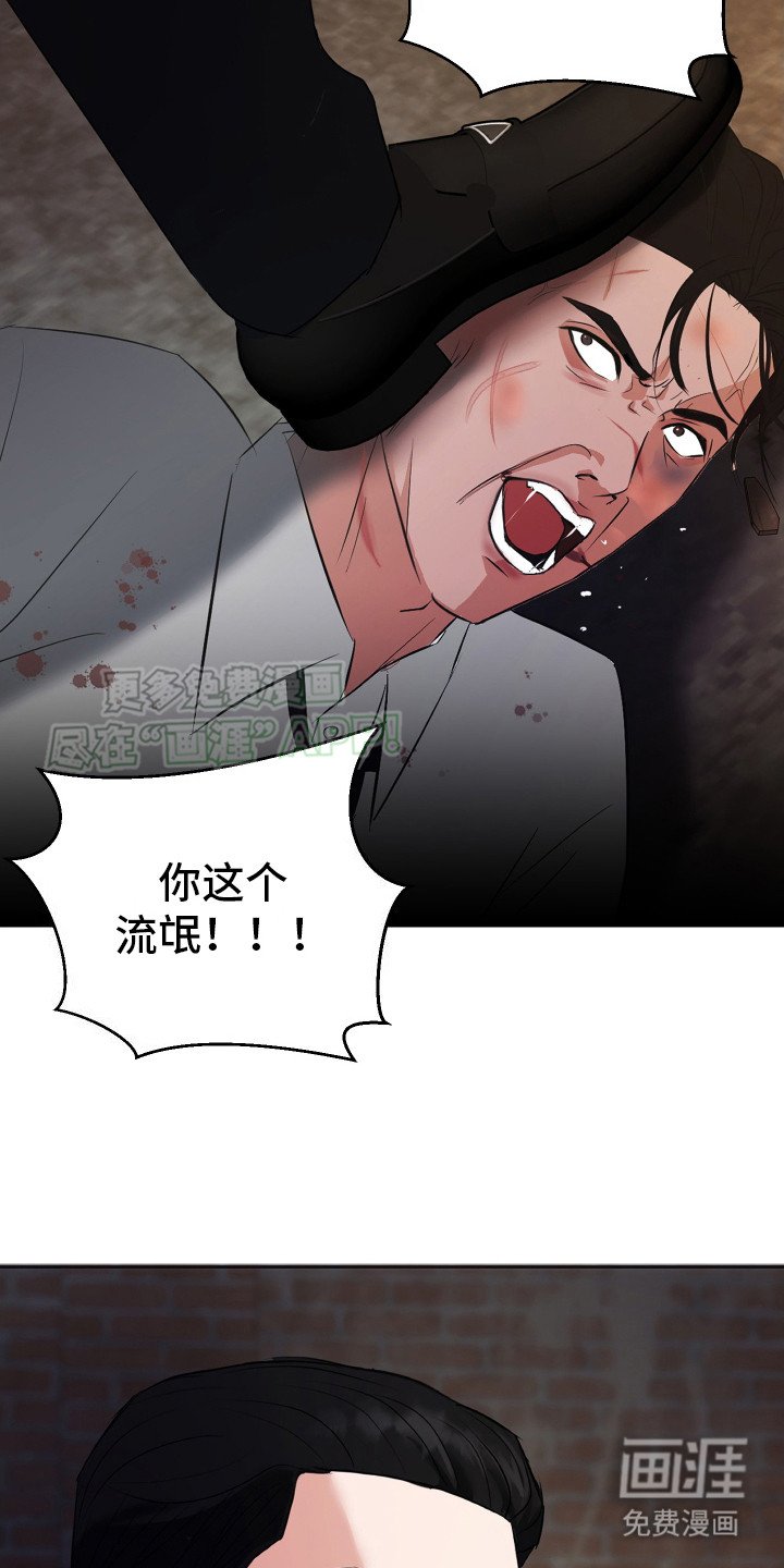 第5章：死到临头