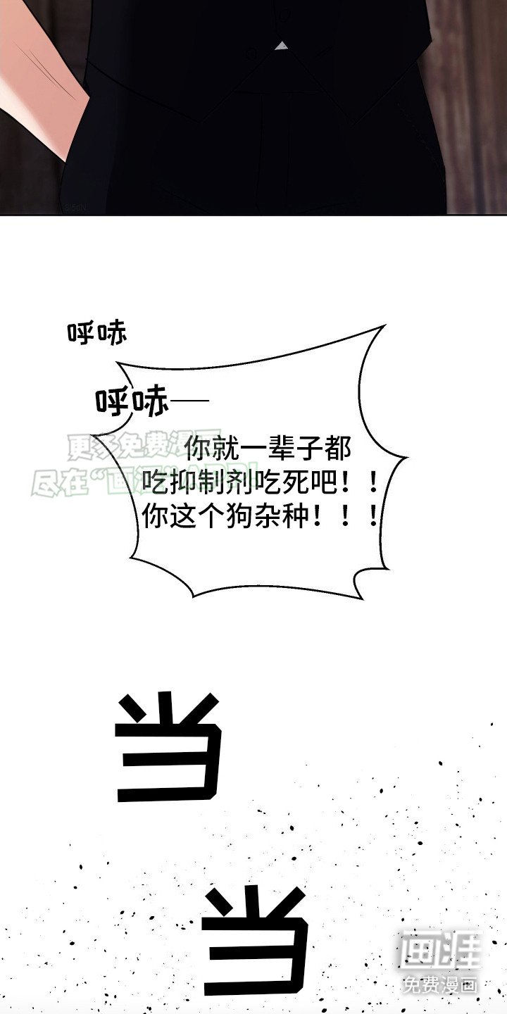 第5章：死到临头