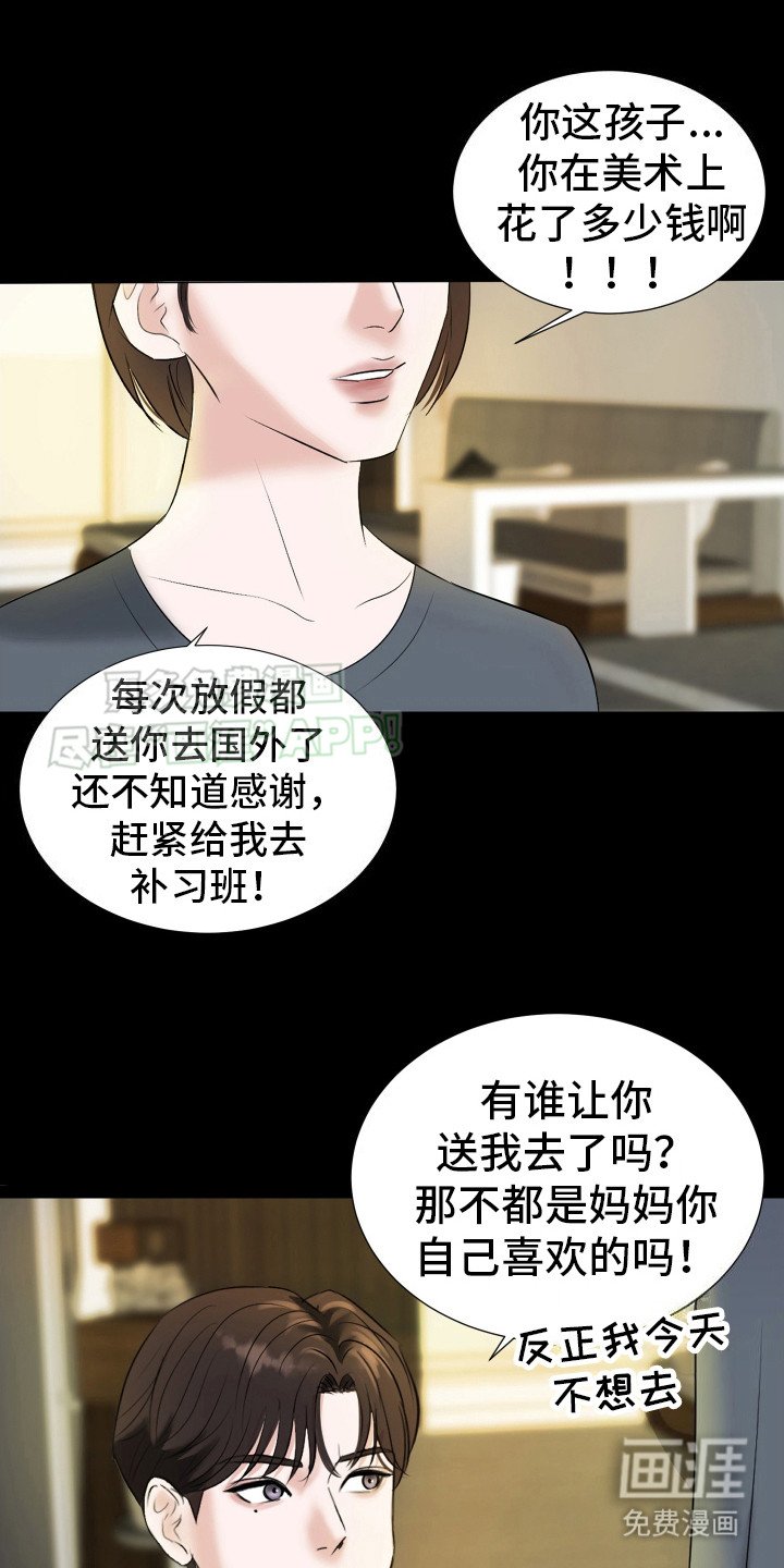 第5章：死到临头