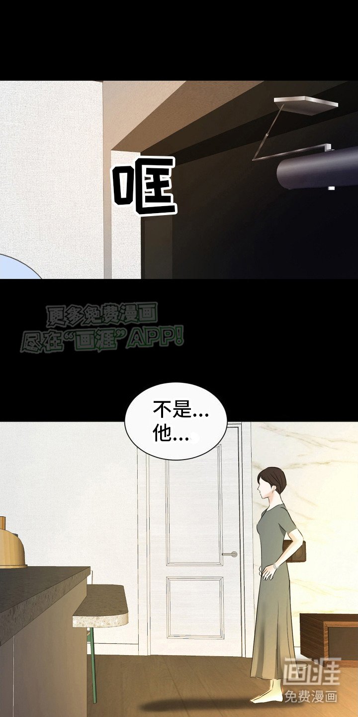 第5章：死到临头