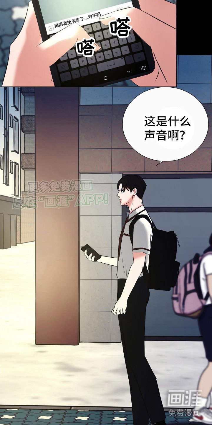 第6章：自责